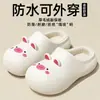 Pantuflas de Algodón de Cerdo Pequeño de Dibujos Animados para Mujer, Lindas, para Interiores, Antideslizantes, Impermeables, Cálidas, Suela Gruesa, Se Pueden Usar Afuera, Otoño Invierno, Pantuflas de Algodón para el Hogar