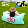 Sofá Inflable Sofá Perezoso Exterior Cama Fabricante Bolsa de Dormir Portátil para Playa Plegable Individual Sofá de Aire Colchón de Aire