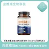 Estación Independiente Amazon Más Vendido Aceite de Pescado Cápsulas Blandas Omega-3 Softgel Fuente Fábrica Suministro Listo