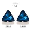 Taladro de garra de vidrio triangular, cosido a mano, con diamantes de imitación, para vestido de novia, accesorios para cuello, accesorios hechos a mano