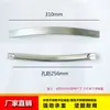 Maçanetas de Porta de Freezer de Exibição Comercial, Maçanetas de Porta de Geladeira, Maçanetas de Porta de Adega, Maçanetas de Porta de Vitrine Comercial, Coleção de Acessórios para Maçanetas de Porta de Armário de Bebidas