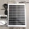 Panel Solar de Carga para Teléfono Móvil Soporta Carga Rápida Portátil para Exteriores Panel de Generación de Energía Fotovoltaica Cargador Solar USB
