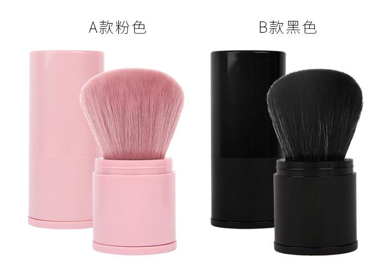 伸缩刷 伸缩散粉刷 伸缩腮红刷 化妆刷