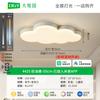 Lámpara de Techo para Dormitorio Daguanyuan Estilo Nube Crema Iluminación Minimalista Moderna Lámpara para Habitación Infantil Iluminación Zhongshan 357L
