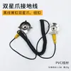 Enchufe de Cable de Puesta a Tierra en Forma de L Antiestático Tapete de Mesa Enchufe de Hebilla de Puesta a Tierra Correa de Muñeca Pulsera de Muñeca Enchufe de Puesta a Tierra Cable de Conexión