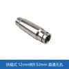 Conector de 9.5 mm Cobre Electrochapado Resistente a Alta Presión Tipo de Conexión Rápida Base de Aspersor Conector de Cobre de Alta Presión Aspersor para Refrigeración por Neblina
