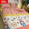 Ins Desenho Animado Amigo da Pele Cama Quatro Peças Capa de Edredom Lençóis de Cama Suprimentos para Dormitório Estudantil Conjunto de Três Peças Individual e Casal