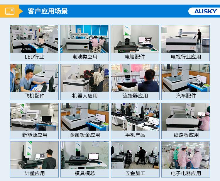 奥成详情页_10.jpg