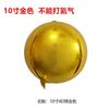 Novo balão de hélio de 10 polegadas, 22 polegadas, 32 polegadas 4D metálico, dourado, prata, alumínio