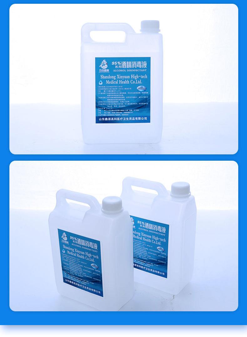 95-2000ml---副本_11.jpg
