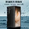 Magic Shield es Adecuado para Funda de Teléfono con Pantalla Plegable Samsung Z Fold8Ultra. Funda para Teléfono Samsung Z Fold8Ultra