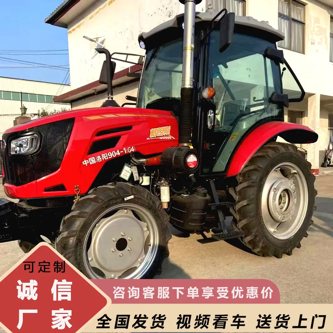 中国洛阳格朗斯904 2