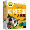 Libros Genuinos Nueva Lectura Canciones Infantiles Trescientos Bebés Aman 365 Noches Cuentos para Dormir-Cuentos de Hadas de Grimm