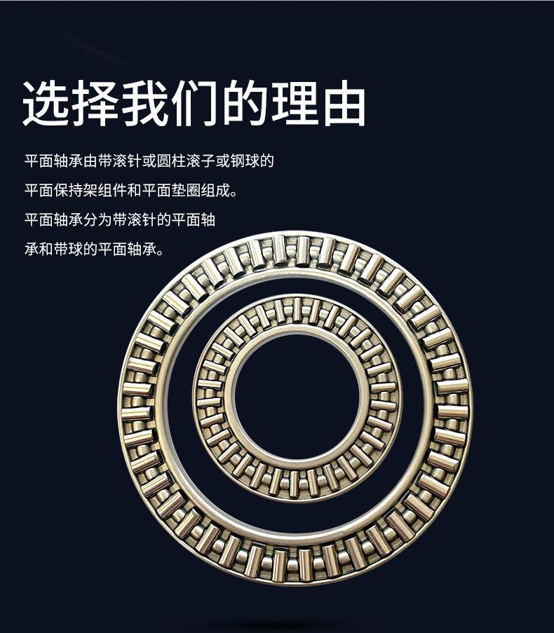 推力滚针_03.jpg