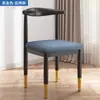Silla de Comedor para Uso Doméstico, Estilo Nórdico con Respaldo, Taburete para Escritorio, Dormitorio Minimalista Moderno, Silla de Cuerno de Imitación de Madera Maciza y Arte de Hierro de Lujo Ligero para Mujeres