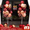 Set de Decoración de Globos para Piso de Boda, Guía de Pasillo para Compromiso, Decoración de Columna para Habitación de Boda o Sala de Estar, Colección Completa de Artículos para Boda
