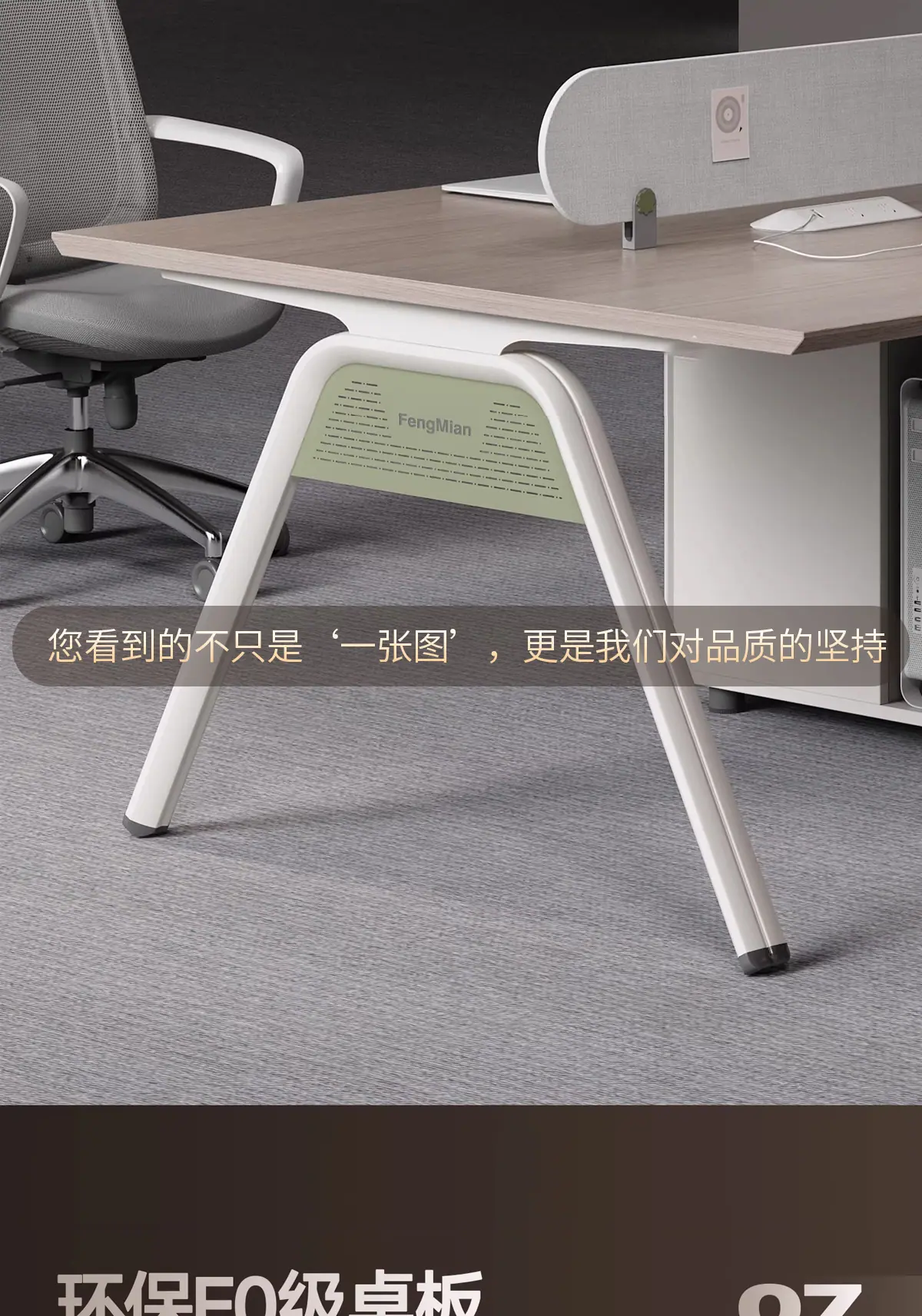 畅享办公桌DB_03.jpg