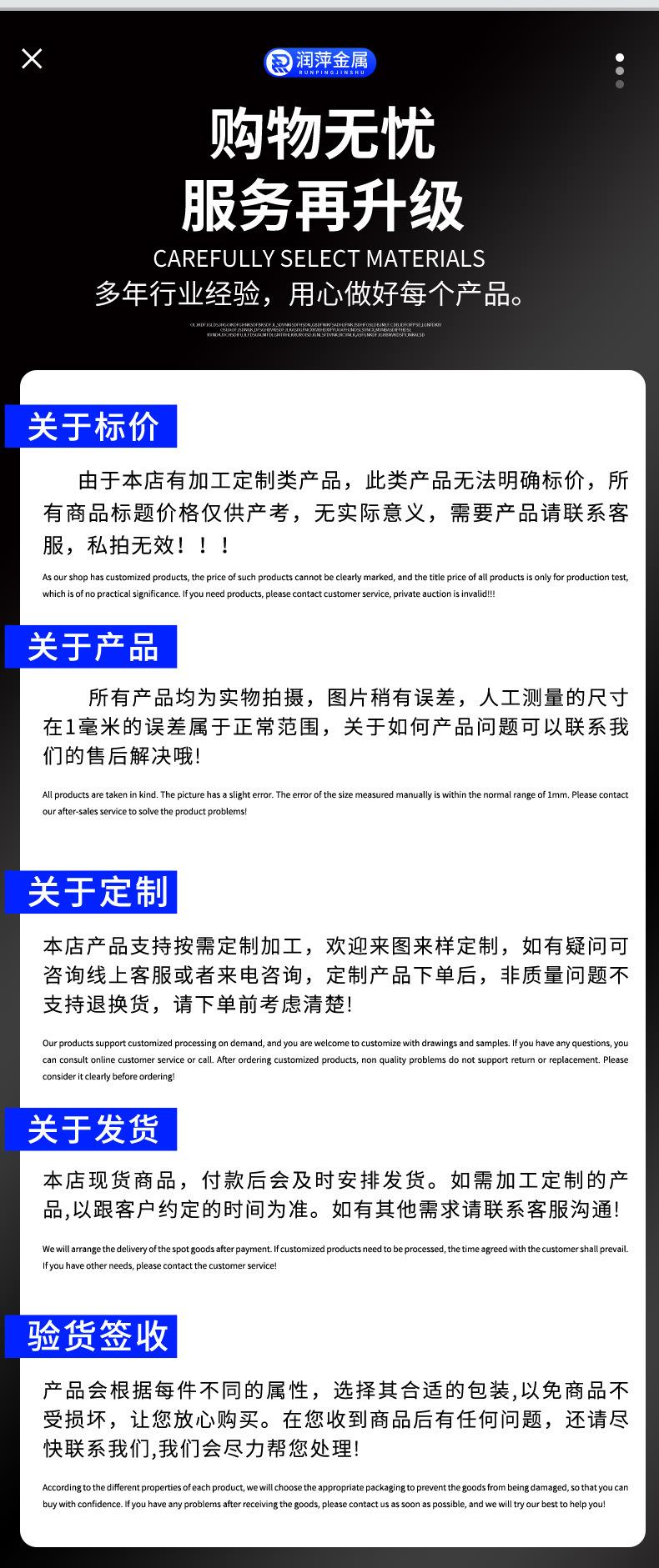 润萍详情_10.jpg