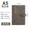 Cuaderno de negocios A5 con cierre, personalizable con logo, cuaderno de reuniones engrosado, cuaderno B5 hecho a medida, juego de caja de regalo al por mayor