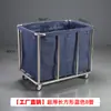 Carro de Lino para Habitación de Hotel de Acero Inoxidable Bolsa de Lino para Casa de Huéspedes Carro de Empuje de Lino Silencioso Engrosado Carro de Bocas para Limpieza Multifuncional