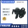 Adecuado para la válvula solenoide del turbocompresor del automóvil Fiat 962871180 válvula solenoide del automóvil