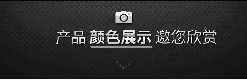 详情_12.jpg