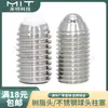 NBSS/NBSM/NBSZ/NBSX émbolo de bola de posicionamiento bola de acero de bola de onda tornillo de posicionamiento de bola hexágono