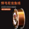 Linha de pesca de fábrica 100 metros 50 metros Original do Japão seda Vara de pesca de Taiwan Vara de arremesso Linha principal Suprimentos de pesca Equipamento de pesca atacado