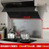 Adesivos de cozinha à prova de óleo de aço inoxidável, adesivos de parede à prova de óleo resistentes a altas temperaturas, defletor de óleo para coifa de cozinha, defletor isolante à prova de respingos