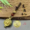 Estilo Antiguo Doce Signos del Zodiaco Tazón del Tesoro Giratorio Llavero Adorno Creativo de Mano Regalo Pequeño Artículo para Venta en Puesto y Souvenirs de Viaje
