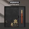Libreta de notas A5 de estilo nacional, creativa y cultural, con caja de regalo, elegante y de alta calidad, ideal para oficina, libros de mano, papelería, venta al por mayor.