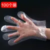 Cubrezapatos desechables, cubiertas de mascarilla para pies engrosadas, mascarilla para pies para cuidado de la piel, guantes impermeables para pies domésticos, mascarilla de plástico transparente para manos