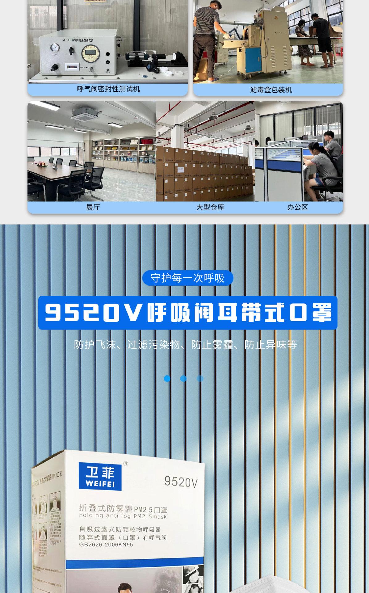 1呼吸阀耳戴式_03