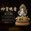 Loto Dorado Morado Nepal Tíbet Artesanía Pintura Tántrica del Tíbet Guanyin de Cuatro Brazos Ornamentos Tallados a Mano de Cobre Puro