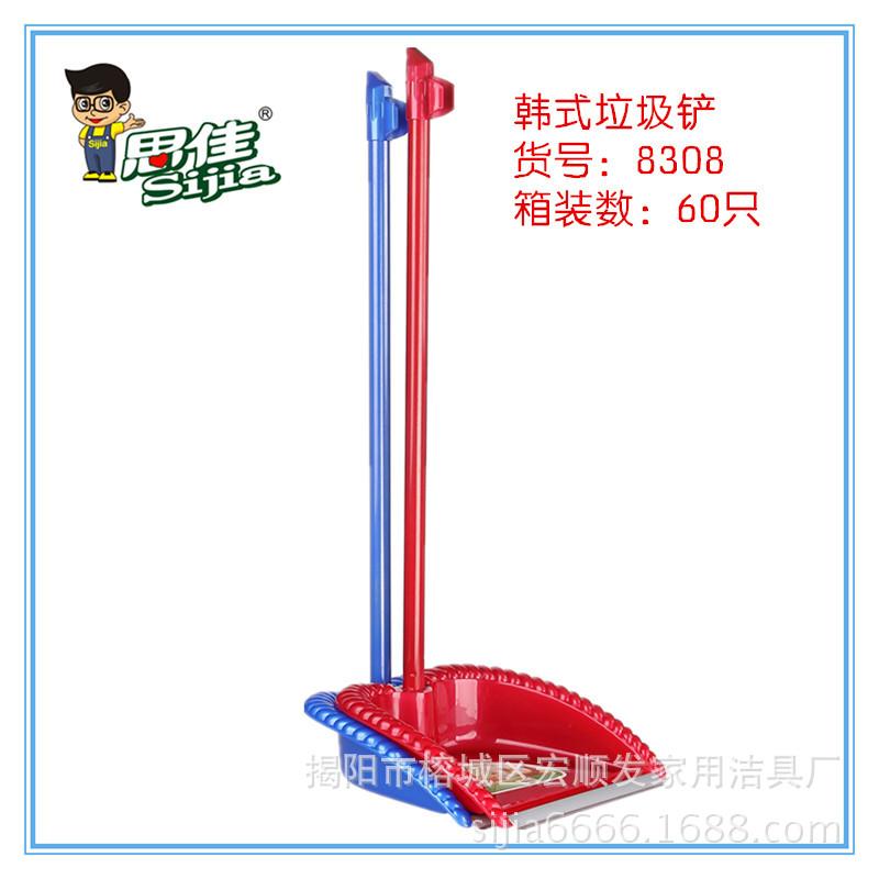 8308_副本
