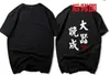 ¡Haikyuu!! Camisetas, mercancía de anime con Hinata Shoyo, Kageyama Tobio y Oikawa Tooru, ropa de manga corta para parejas