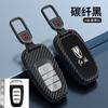 Funda para llave h5 de bandera roja aplicable 2022 hs5 carcasa h9 bolsa hs7 metal de alta calidad coche llavero especial hombres y mujeres