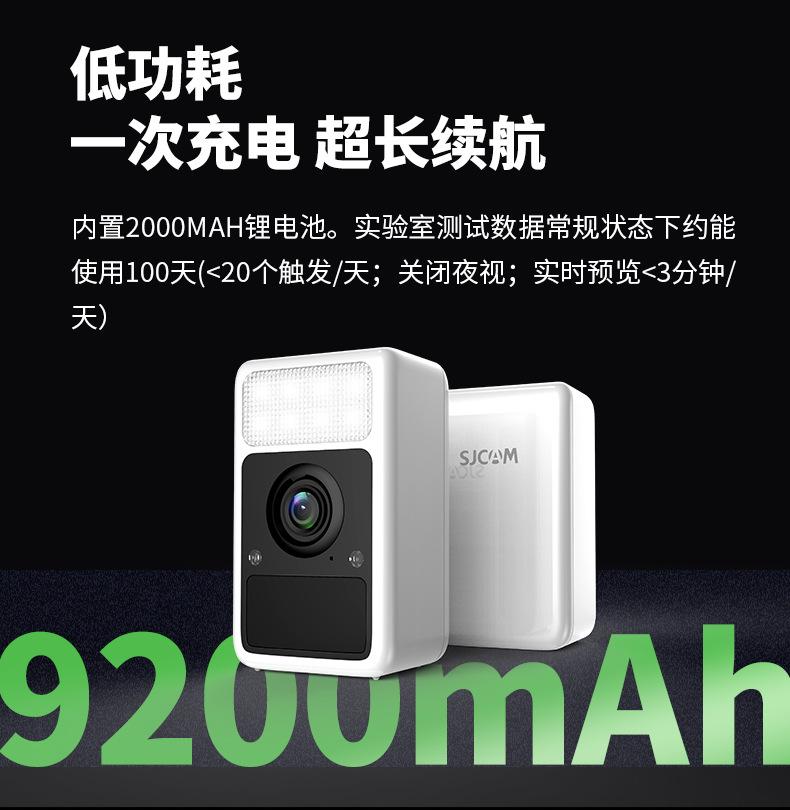 S1家用相机详情页-阿里巴巴_04