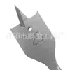 Broca Plana para Carpintería con Ranura en R de Tres Puntas Personalizada Hoja Plana Herramienta Especial para Carpintería Broca Plana Abreagujeros de Bloqueo de Plástico para Tablero de Madera