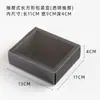 Caja de Regalo Estilo Cajón con Patrón Exquisito, Caja de Papel Kraft para Regalos Navideños, Etiquetas de Cera para Velas Aromáticas DIY, Caja para Pasteles de Luna