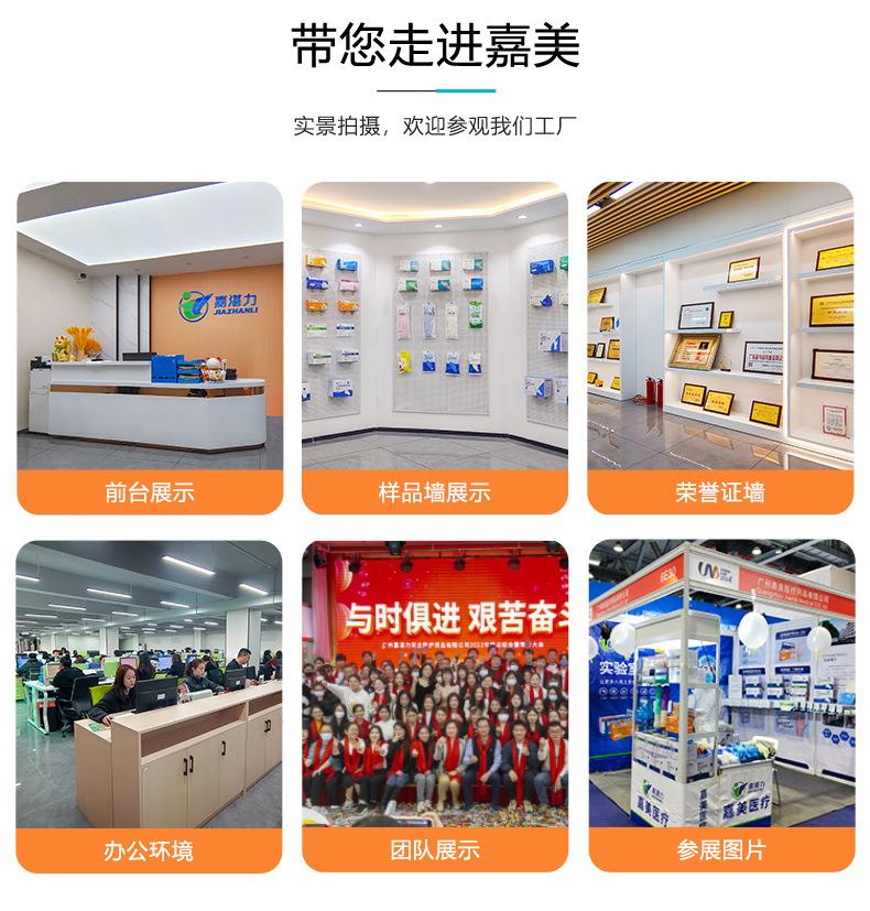 丁腈手套医用级实验室