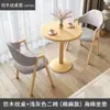 Conjunto de Mesa e Cadeiras Modernas Simples para Recepção, Negociação, Cafeteria, Loja de Chá com Leite, Loja de Lazer, Varanda de Apartamento Pequeno, Mesa Redonda Pequena