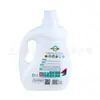 Detergente para Ropa Blanqueador de Bicarbonato de Sodio Shengyi Aroma a Lavanda Limpieza Profunda Protección de la Ropa Protección del Color Producto Genuino de Supermercado Directo del Fabricante