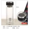 Taza Publicitaria de Vidrio de Borosilicato de Doble Capa con Logo Impreso, Resistencia a Altas Temperaturas y Apertura Antiescaldado, Taza de Regalo Barata al por Mayor para Eventos