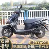 Aplicável a pilotagem leve Suzuki UY125 para-choque UY125T barra de proteção dianteira e traseira nova resistente a quedas espessada modificação fábrica