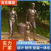 Esculturas de Personagens Folclóricos Antigos, Esculturas em Fibra de Vidro de uma Família de Três Fazendo Compras e Colhendo Frutas, Esculturas Semelhantes a Ornamentos de Parque Florestal