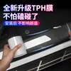 Tiras Transparentes para Estribo de Puerta de Coche, Parachoques Antirrayones para Pedal Modificado, Tiras Decorativas Antirrayones Invisibles Universales para Puerta de Coche Anticolisión