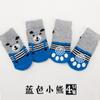 Calcetines para Mascotas de Otoño e Invierno de Dibujos Animados con Suela Antideslizante Calcetines para Perro Cubrepies para Perro Calcetines de Algodón para Perro Pequeño Teddy Suministros al Por Mayor