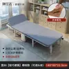Cama Plegable Oficina Artefacto para Siesta Persona Sola Camping Hogar Simple Portátil Silla Reclinable para Cuidador Cama para Siesta