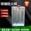  Compuerta Cortafuegos 280 Grados Placa de Acero Galvanizado 150 Grados Válvula de Control Manual Eléctrico de Volumen de Aire 70 Grados Extracción de Humo y Fuego Compuerta Cortafuegos